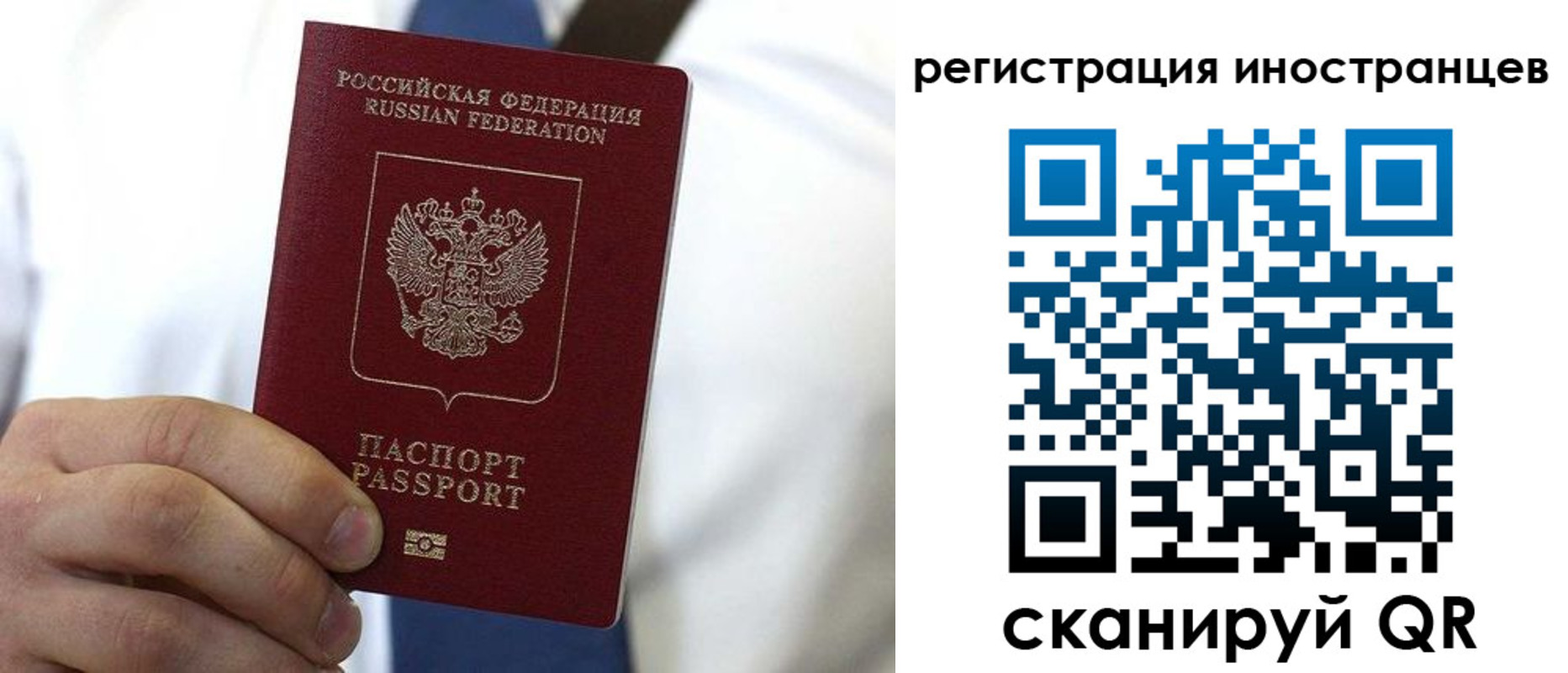 купить прописку в Петровске